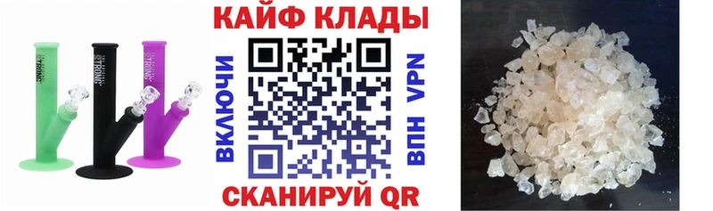 Купить Задонск Alpha-PVP АМФЕТАМИН Конопля КОКАИН Меф