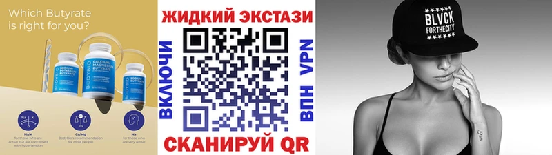 купить наркотик  Задонск  БУТИРАТ бутандиол 