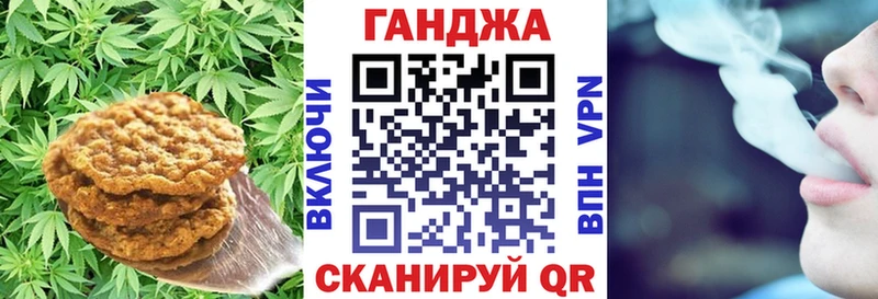Печенье с ТГК конопля  Задонск 