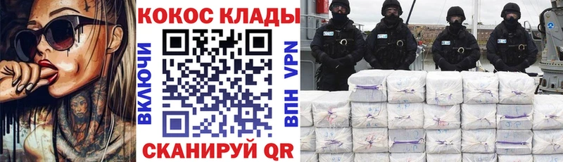 Кокаин Fish Scale Задонск