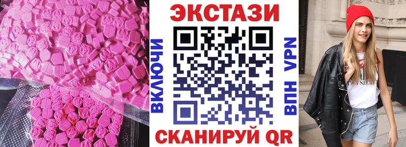 Ecstasy круглые  Задонск 