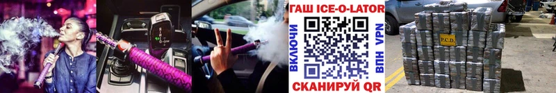 Гашиш AMNESIA HAZE  Задонск 