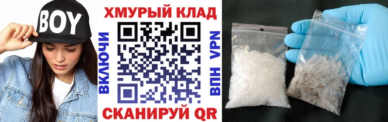 цена   Задонск  ГЕРОИН хмурый 