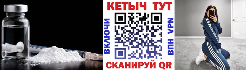 купить закладку  Задонск  hydra как войти  Кетамин VHQ 