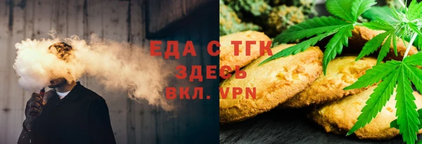 ALPHA-PVP Балахна