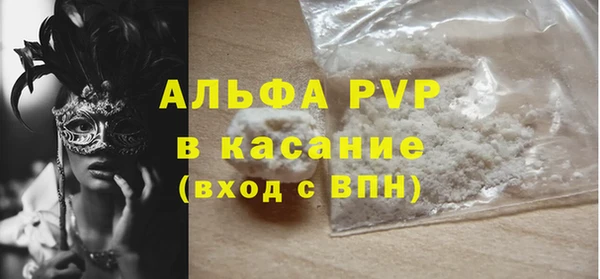 ALPHA-PVP Балахна