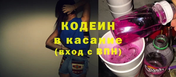 каннабис Слюдянка
