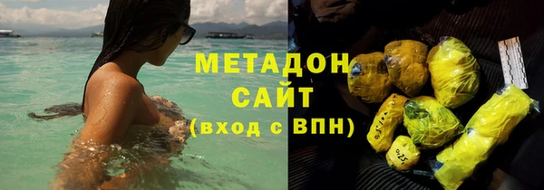 ALPHA-PVP Балахна