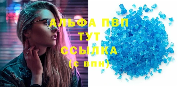 mdpv Баксан