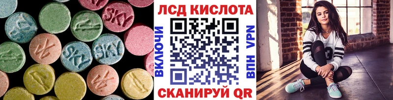 KRAKEN рабочий сайт  Задонск  Лсд 25 экстази кислота 