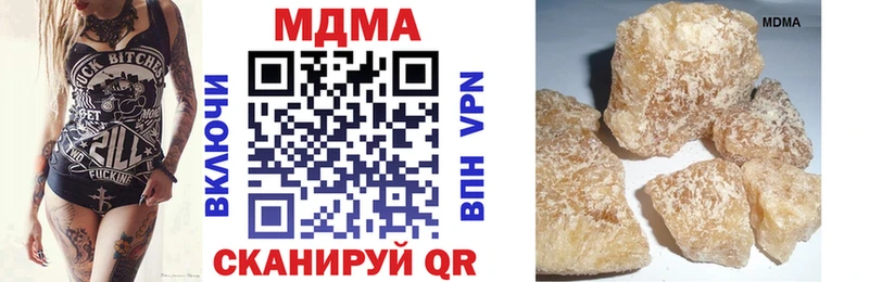 МДМА молли  omg ТОР  Задонск 