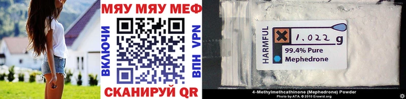Меф 4 MMC  Задонск 