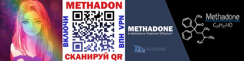 Метадон мёд  Задонск 