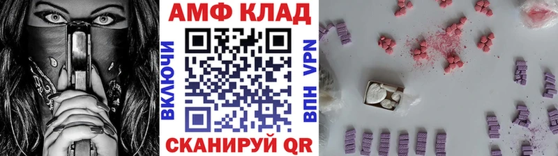 купить наркоту  Задонск  OMG зеркало  Метамфетамин Methamphetamine 