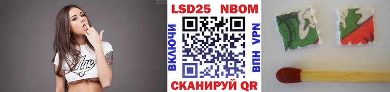 дарнет шоп  Задонск  Марки N-bome 1,5мг 