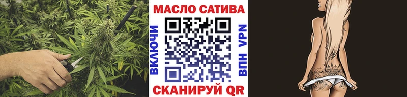 Дистиллят ТГК гашишное масло  хочу   Задонск 